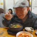 송학식당 이미지