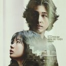 소소마켓 | [최대한 스포없는 소소한 영화 후기] 콘크리트 마켓 (Concrete Market)