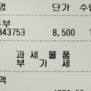 황금순두부상동점 이미지