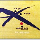 커피에반하다부산