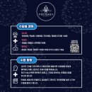 수담수학교습소 - 성동구 성수이로26길 66 | 수담수학교습소