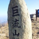일출종합마트 Daum카페