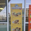 노브랜드버거(김포걸포점) 이미지