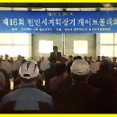 신방체육관 이미지