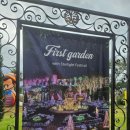 더퍼스트빌딩 | [꿀벌의 연휴] 파주&amp;일산에 위치한 소풍가기 좋은, 데이트로 저녁에 더 좋은 퍼스트가든 다녀온 후기