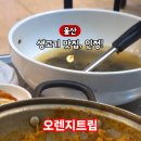 저잣거리생고기전문점 이미지