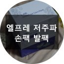(주)디에스피 이미지
