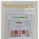 김*식2 - 미추홀구 낙섬동로 104 | 김*식2