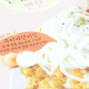네네치킨신곡점