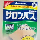 샤론헤어화장품 이미지