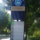 무등볼링장