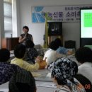 (주)보은 농산물