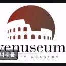 비너세움
