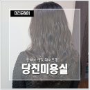 머리꾼 이미지