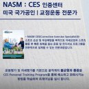 노비스 짐 포남점 네이버블로그