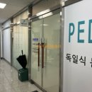 경인로536번길 | [부천 페디프로 부천역곡점]부모님 문제성 발톱 해결! 🥹 감동의 스케일링 효도 후기!