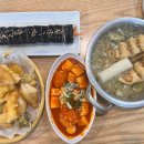 띵동떡볶이 | 쌀떡볶이에 미쳐있다면 한 번쯤 가보세요! 성동구 한양대 맛집 '악어 떡볶이' 찐 방문 후기