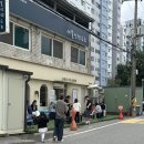 포레스트오늘;숲세종 | 내돈내산! 세종 포레스트 오늘,숲 웨이팅 없이 먹는 방법 TIP / 솔직 후기