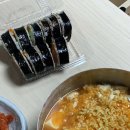 피자나라 치킨공주 강화읍내점