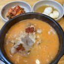 더진국 분당정자역점 | 더진국 분당정자역점, 얼큰국밥 &amp; 부대국밥 후기 맛집 주차 정보