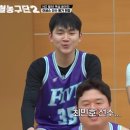 농구 못한다고 디스 당하자 샤이니 민호가 한 말.jpg 이미지