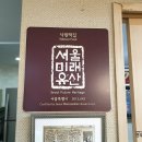 종로떡집 이미지