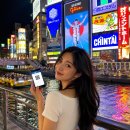 토토카써비스 | 일본 여행 상품 추천! 나에게 맞는 일본 여행은 무엇일까?