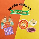 유현로33번길 이미지