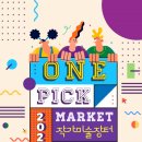 주식회사 스페셜아트