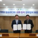 (주)인천교통 이미지