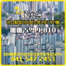 공감퍼스트공인중개사사무소 이미지