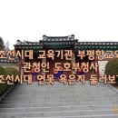 욕은지 이미지