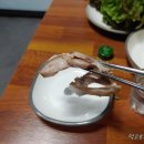 서문족발