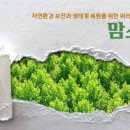 가꾸실천 이미지