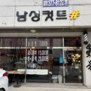 오케이남성컷 - 관악구 신림로3가길 45-6 | 오케이남성컷