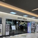 대구 동성로 취업 사진 잘 찍는 곳 추천 포토펀 (정장, 헤어 합성)
