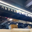 박배철과자점 이미지