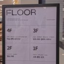 미송퍼니처 | 원목가구 인테리어 베이직가구가 브랜드파워가 있는 이유