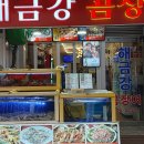 해운대시장 이미지