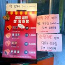 트윈태라스공인중개사사무소 | [중앙공원 잉어빵] 부천시청 / 뿌링클붕어빵,피자붕어빵,말차붕어빵 솔직후기(영업시간,위치정보)