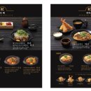 쿠마키친 이미지