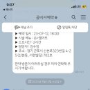 네일또봄 이미지