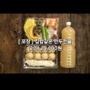 커피전빵 | 행당역 안성재 셰프님 추천 맛집 [ 만두전빵 ] 유먹린의 내돈내산 후기