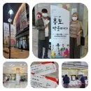 흥보, 박을 타다 이미지