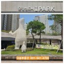 다솜부동산공인중개사사무소 | 운정신도시 아이파크 아파트단지 소개합니다.