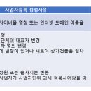 세무회계윤 - 중구 퇴계로 184 | 세무회계윤