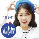 놀자놀자 이미지