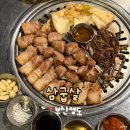 부산광역시 영도구 태종로 | 부산 영도 맛집 추천 구워주는 고기집 대교동 삼굽살 후기