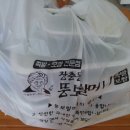 장충동뚱보할머니족발보쌈