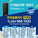 하은철물인테리어